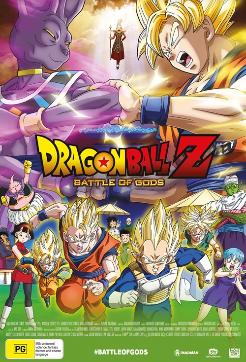 Where To Watch Battle Of The Gods Dragon Ball Z: Battle of the Gods | Where to watch streaming and online
