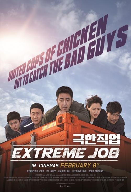 Extreme Job