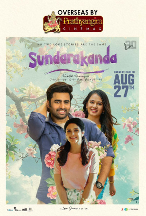 Poster for Sundarakanda