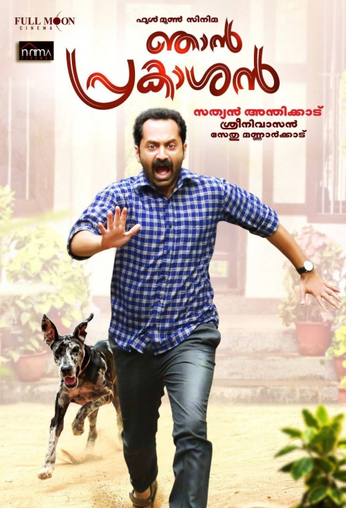 Njan Prakashan