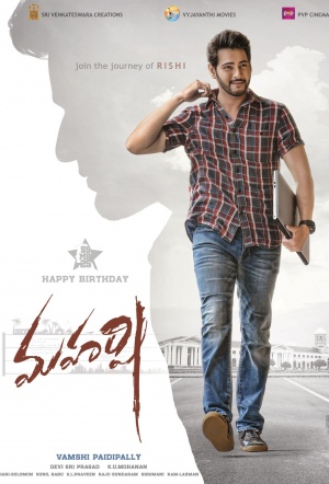 Maharshi