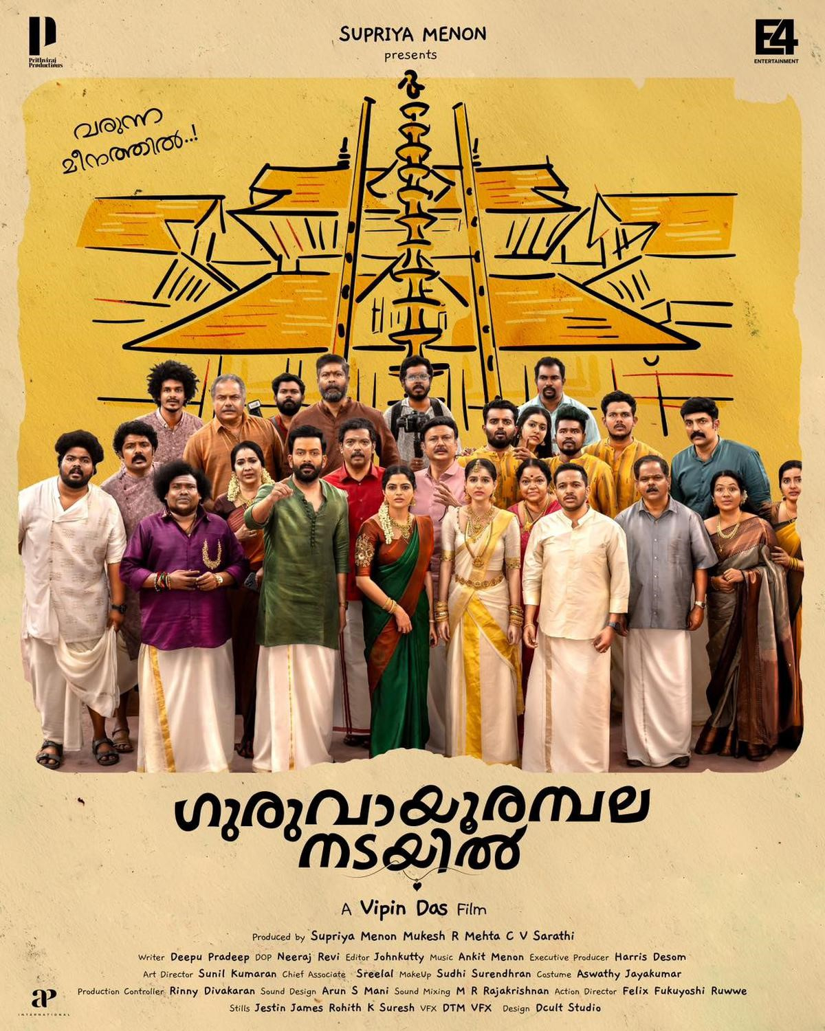 Guruvayoor Ambalanadayil Where to watch streaming and online in New