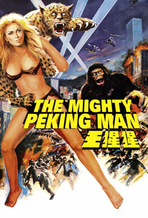 Poster for The Mighty Peking Man