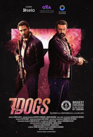 movie
