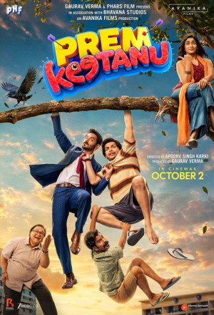 movie