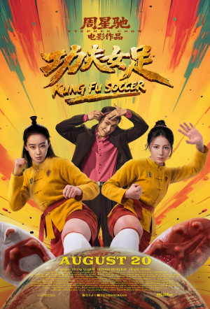 movie
