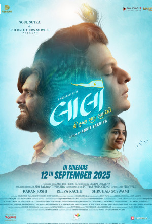 Poster for Laalo: Krishna Sada Sahaayate