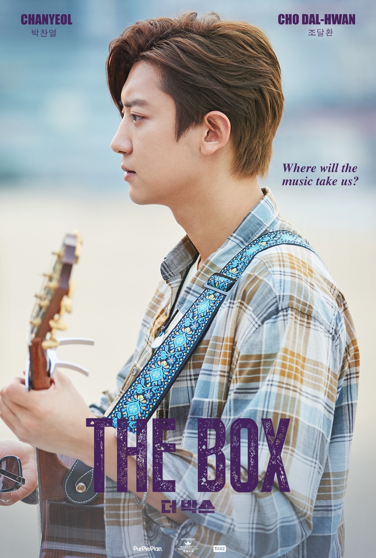 The Box (2021) | Trailers and reviews | Flicks.co.nz