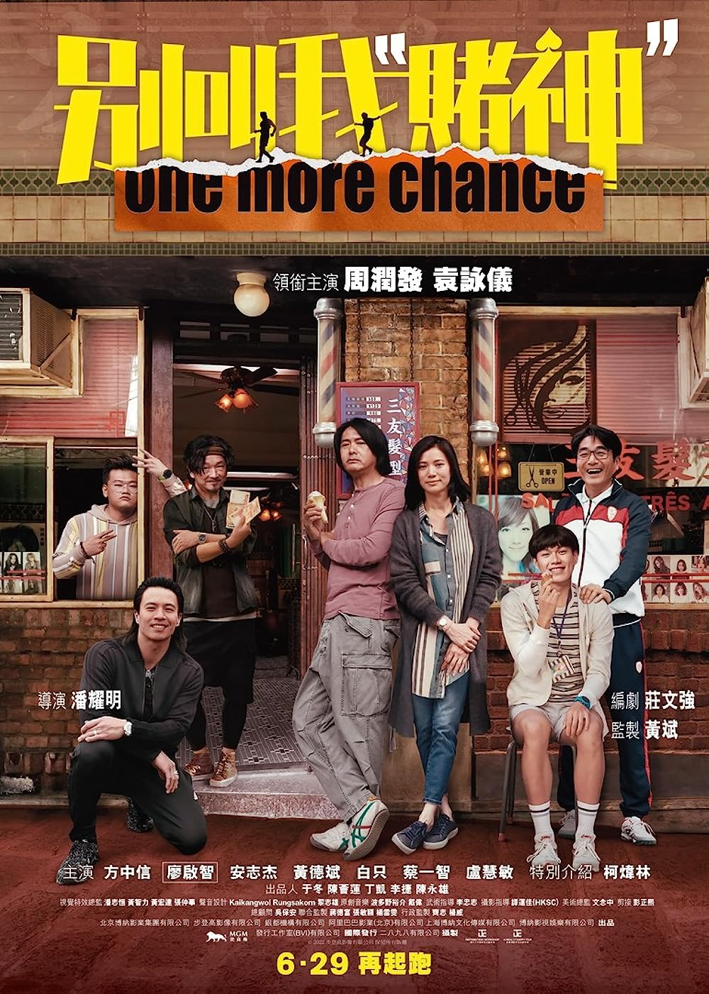 One More Chance | Where to watch streaming and online in Australia | Flicks - Where Can I Watch One More Chance Tv Show
