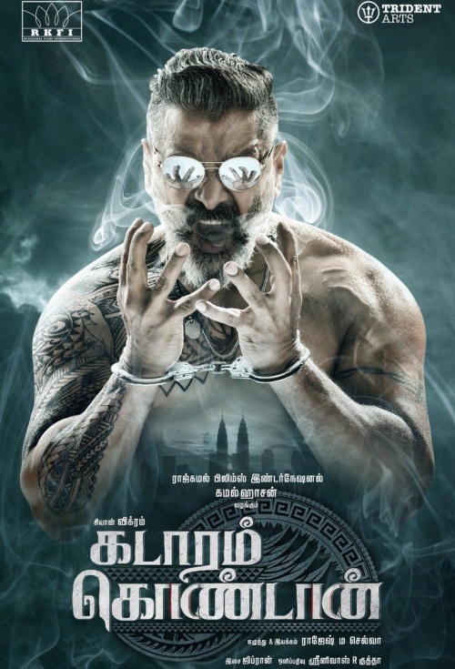 Kadaram Kondan