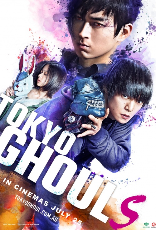 Tokyo Ghoul S