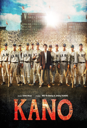 Poster for Kano