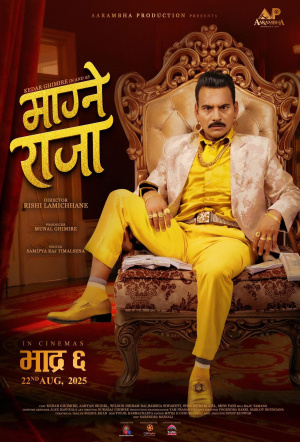 Poster for Maagne Raja