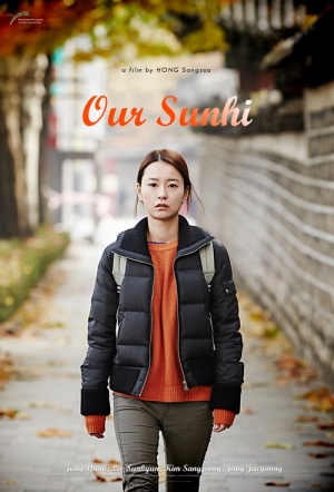 Poster for Our Sunhi