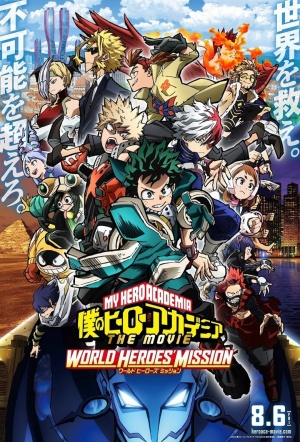 My Hero Academia World Heroes Mission Release Date Movie Session Times Tickets Trailers Flicks