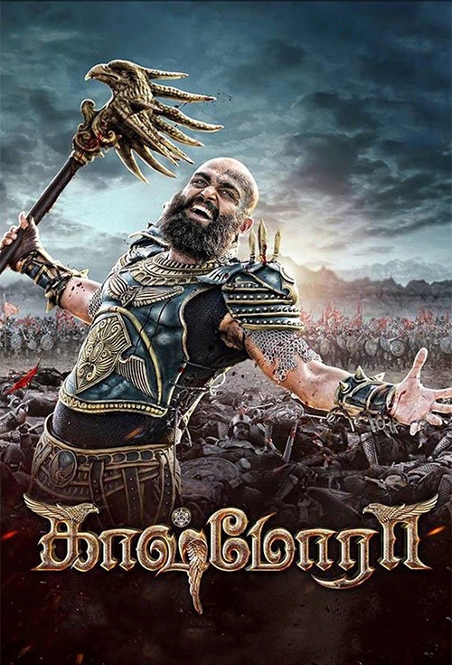 Kaashmora (Tamil) Trailers and reviews Flicks.co.nz Kaashmora (Tamil) Trailers and reviews Flicks.co.nz