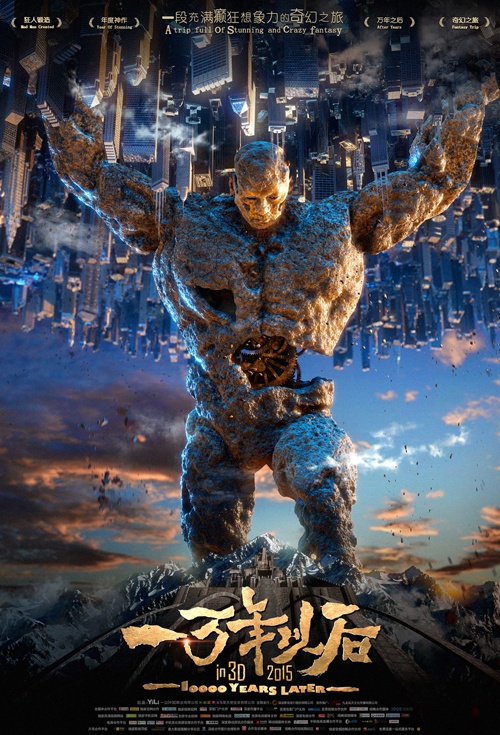 10000 Years Later Film Poster