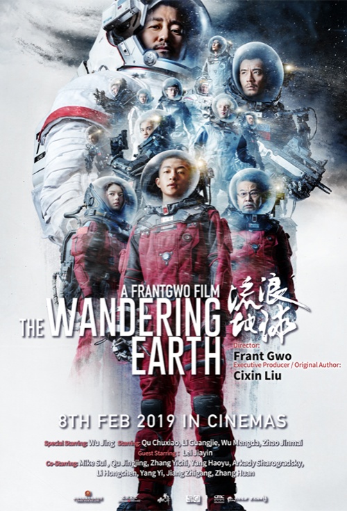 The Wandering Earth 3D