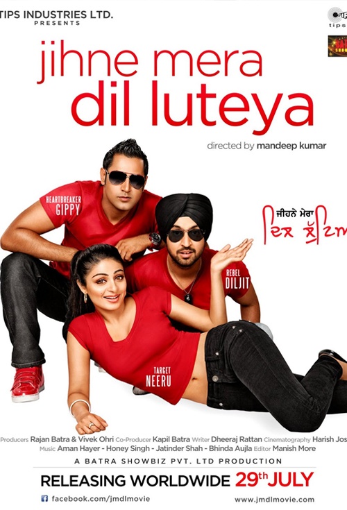 Jihne Mera Dil Luteya