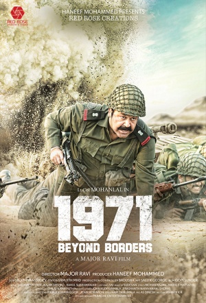 1971: Beyond Borders