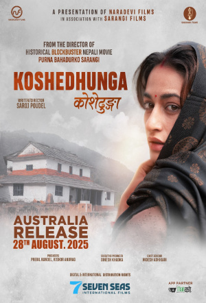 Poster for Koshedhunga