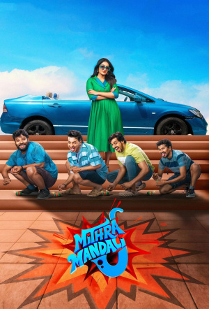 Poster for Mithra Mandali