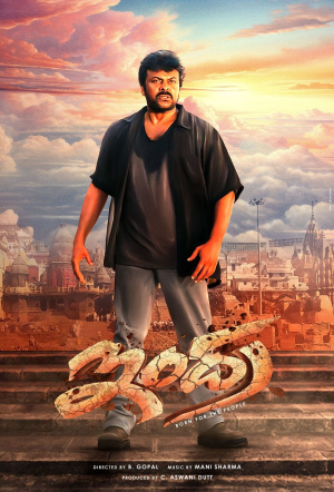 Poster for Indra