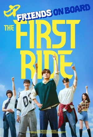 Poster for The First Ride