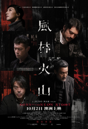 movie