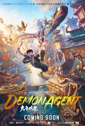 movie