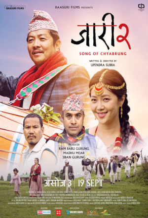 Poster for Jaari 2: Song Of Chyabrung