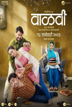 Poster for Vaalvi