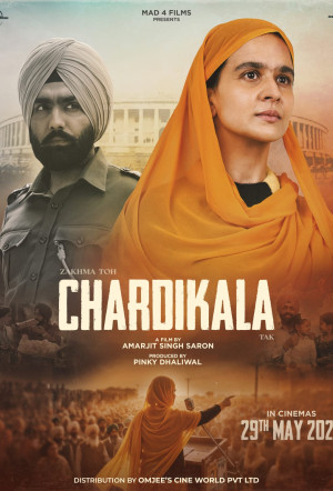 movie