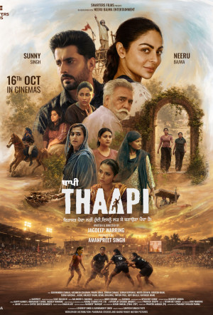 movie