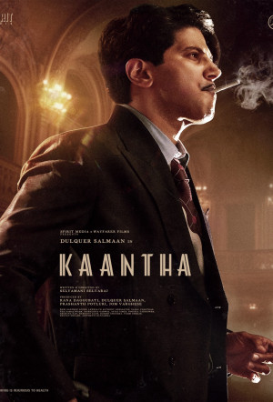 Poster for Kaantha