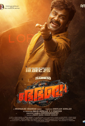 Poster for Bha Bha Ba