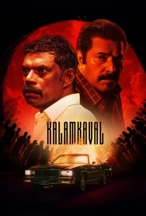 Poster for Kalamkaval