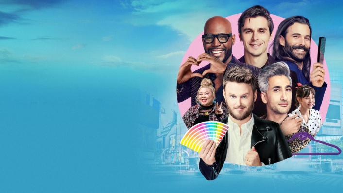 Queer Eye: Queer Eye 5