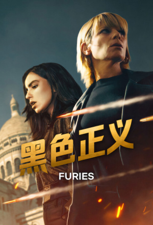 Poster for Furies: Season 2 - Resistance