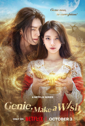 Poster for Genie, Make a Wish: Season 1