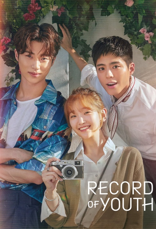 Record of Youth: Season 1