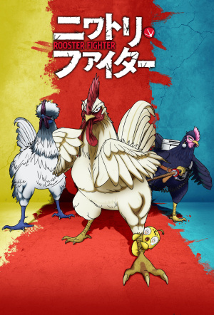 Poster for Rooster Fighter: Season 1