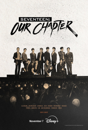 Poster for Seventeen: Our Chapter - Season 1